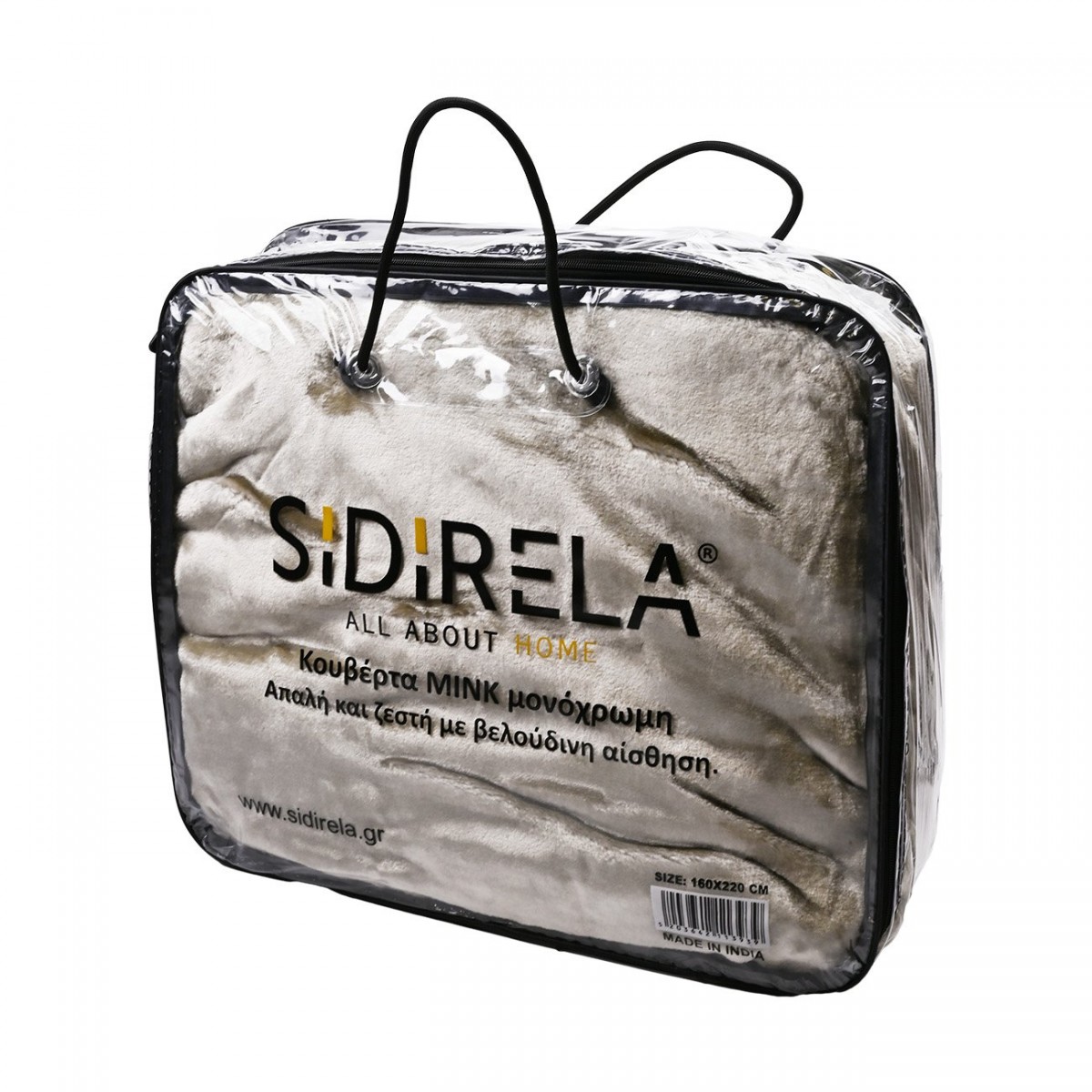 Κουβέρτα μινκ σε χρώμα πράσινο 220x230 Κουβέρτα μινκ σε χρώμα πράσινο 220x230